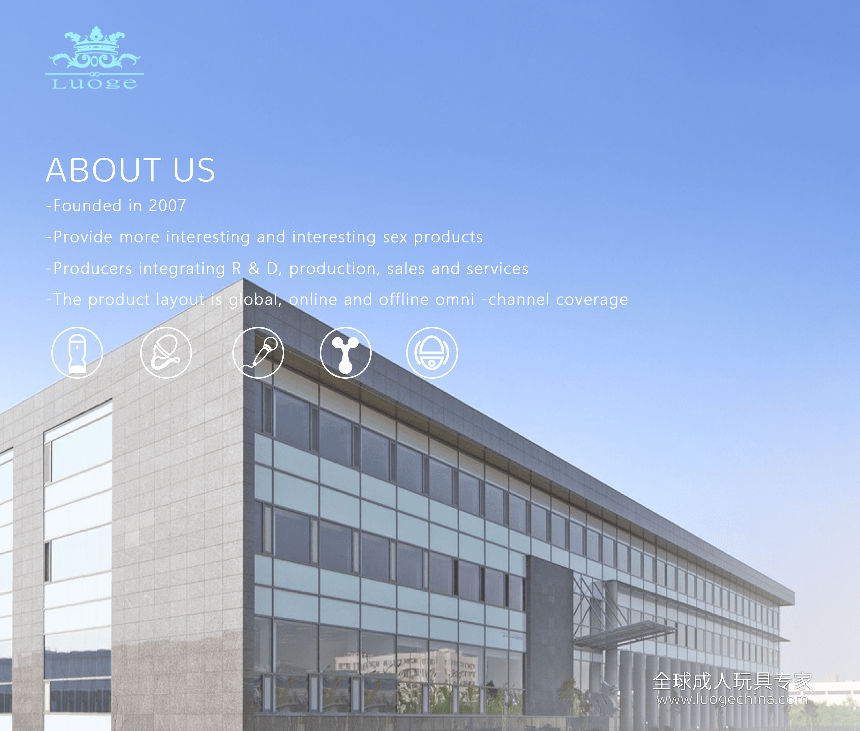 LUOGE environment image from its official website