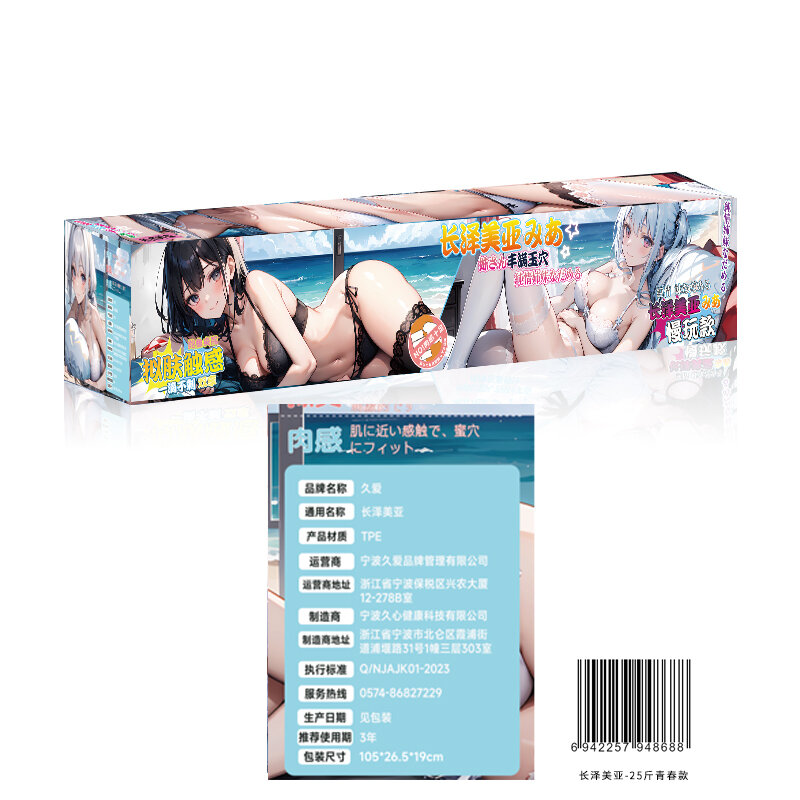 Life-Size Wellness Companion — Style 9 — view 2