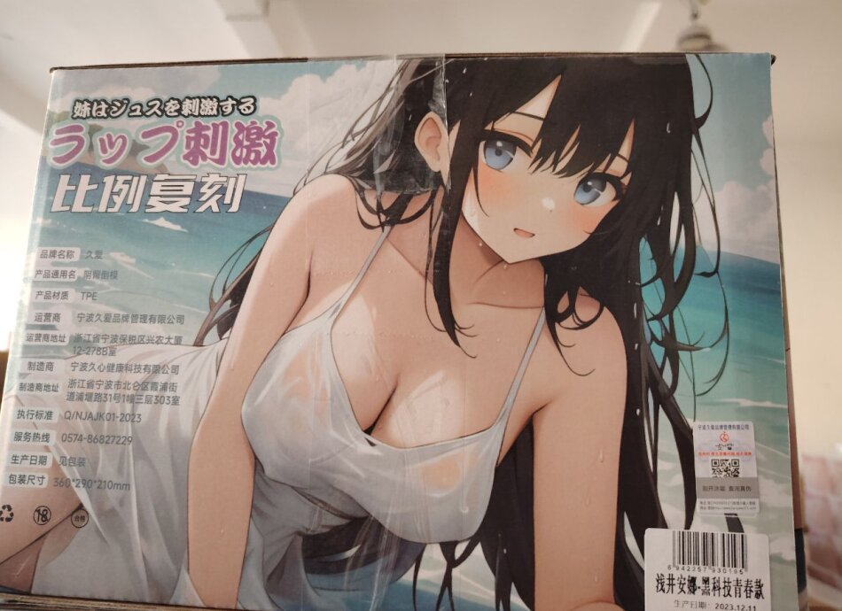 Anna — Edition (Variant 2) — view 2
