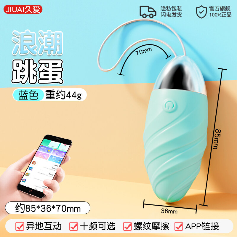 Personal Massager — Style 43