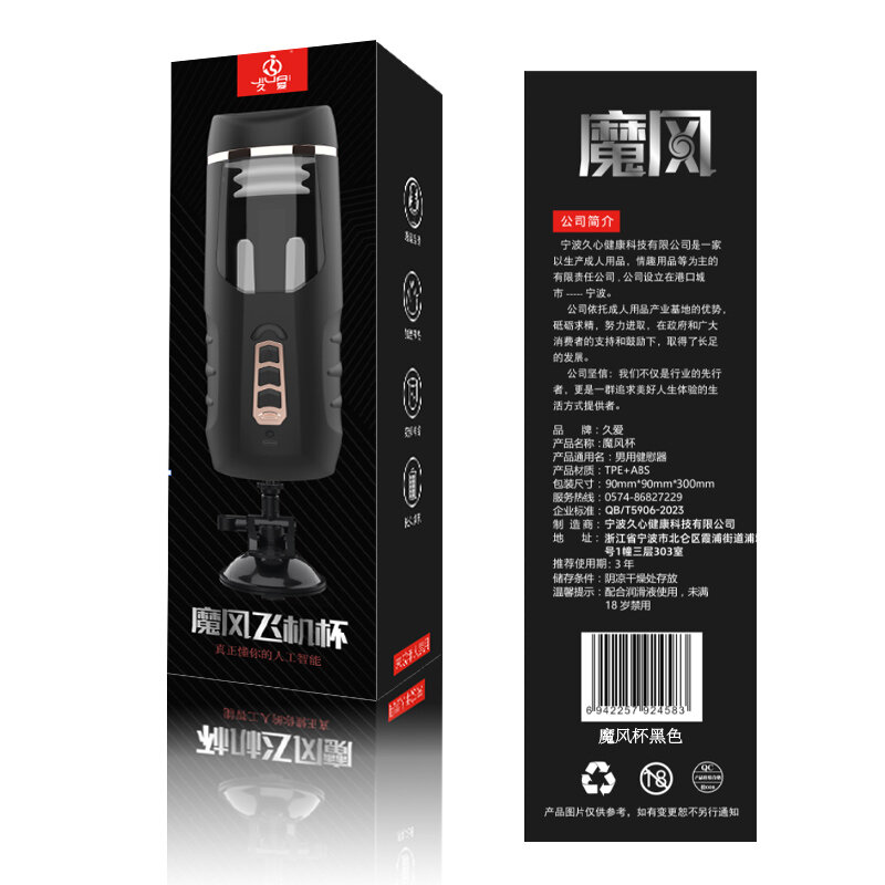Manual Personal Massager — Style 45 (Black) — view 2