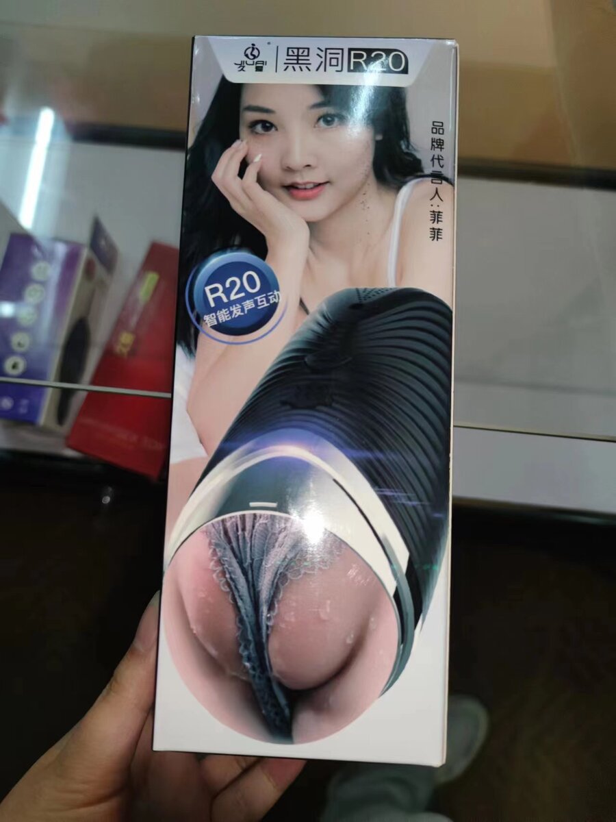 Black Hole Massager PRO