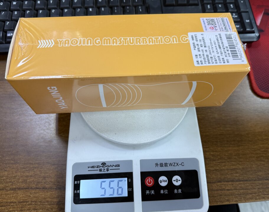 Black Hole Massager R20 — view 3