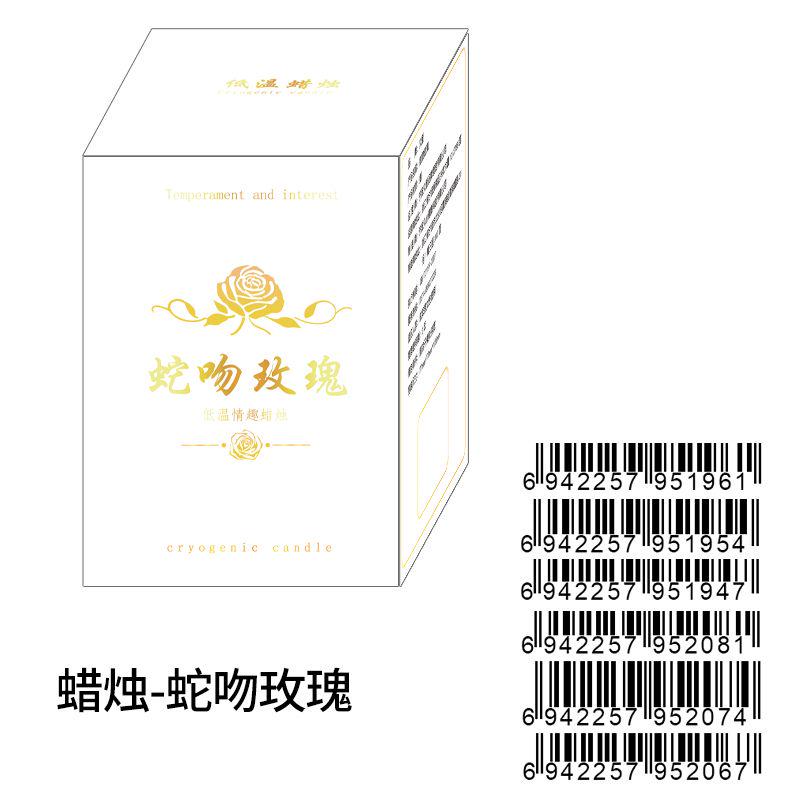 Candle — Snake Kiss Rose Shape