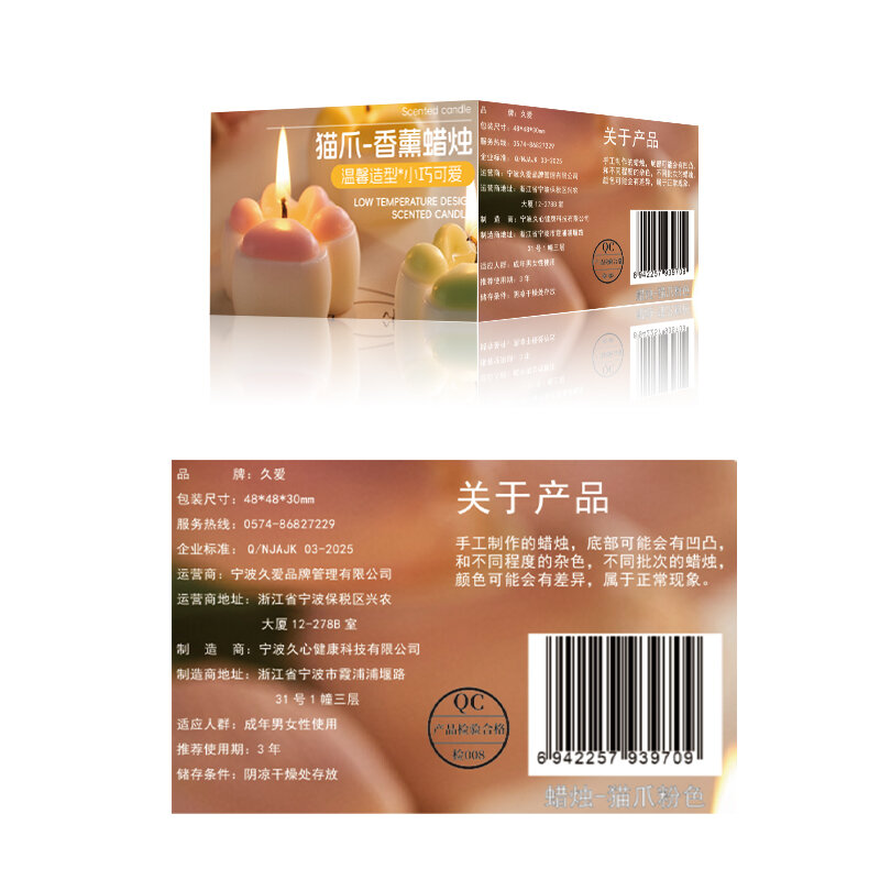 Cat Paw Massage Candle (Pink) (Variant 2) — view 2