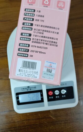 Personal Wellness Wand — Style 112 (Compact)