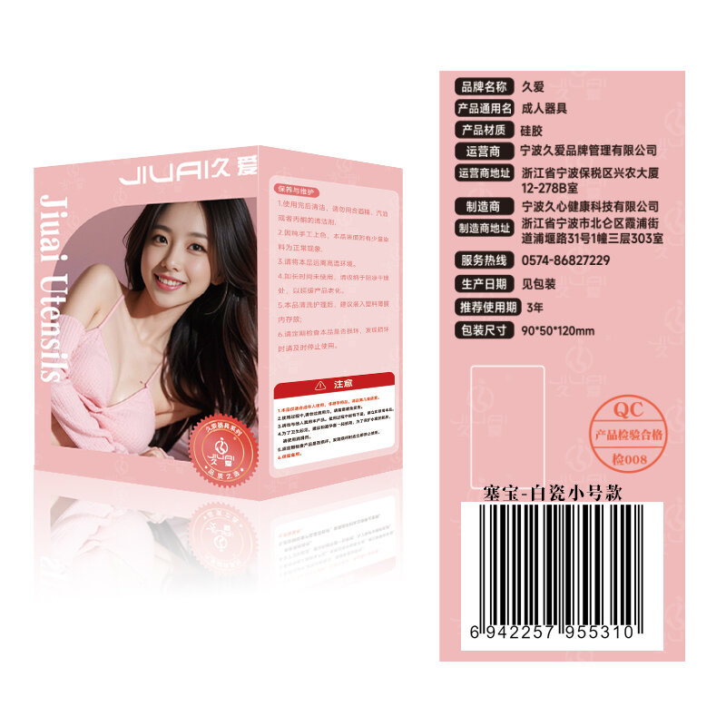 Comfort Plug — Style 44 (Compact) — view 2