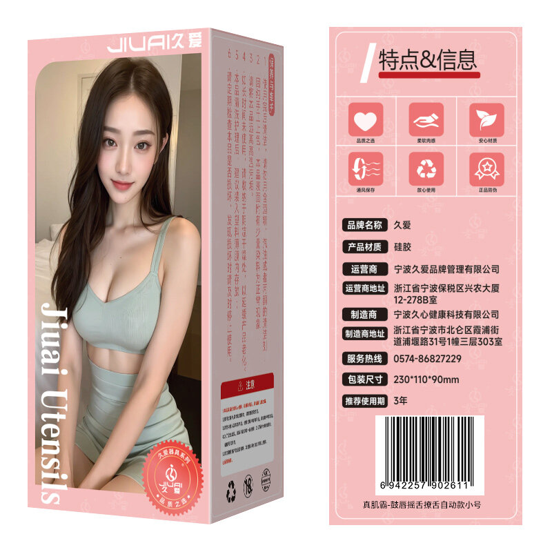 Personal Wellness Wand — Style 198 (Compact) — view 2