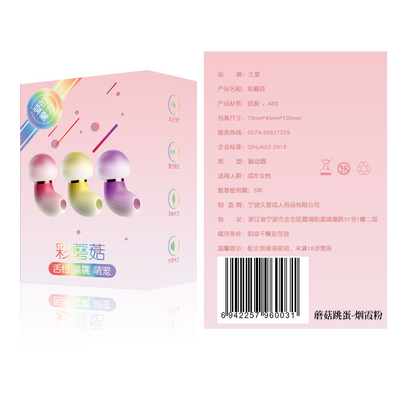 Compact Personal Massager (Variant 4) — view 2