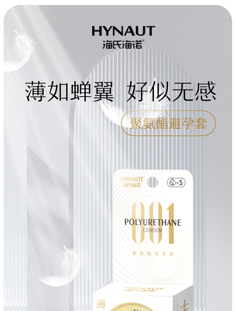 Hynaut Polyurethane 001 Condoms, 5-Pack