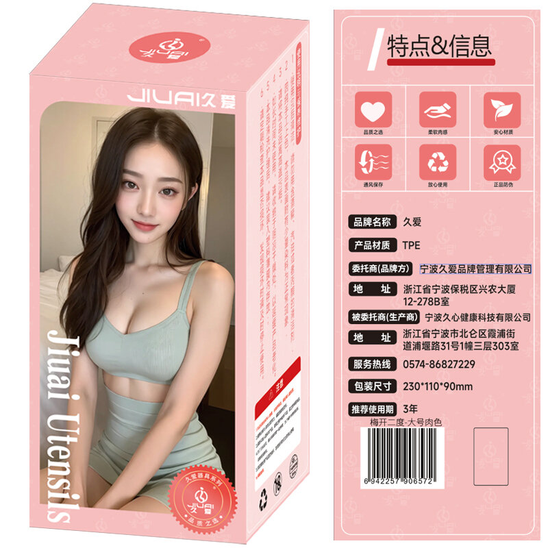 Roleplay Accessorie — Style 3 (Large, Skin tone) — view 2
