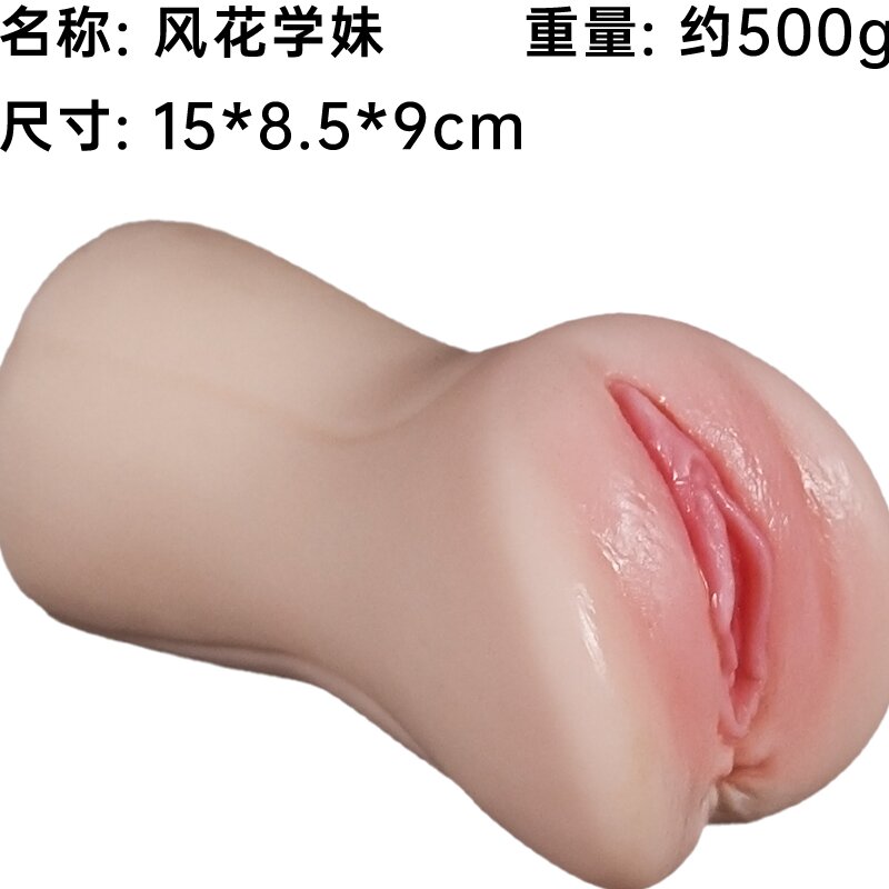Lifelike Sculpt Sleeve (Variant 2) — view 2