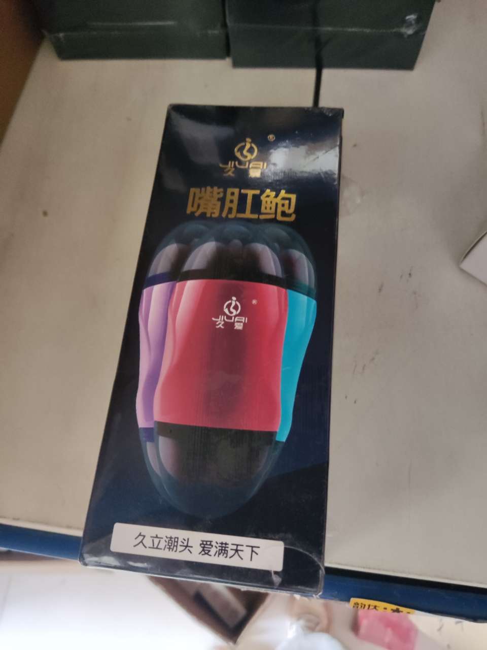 Crystal Personal Massager (Male) 4