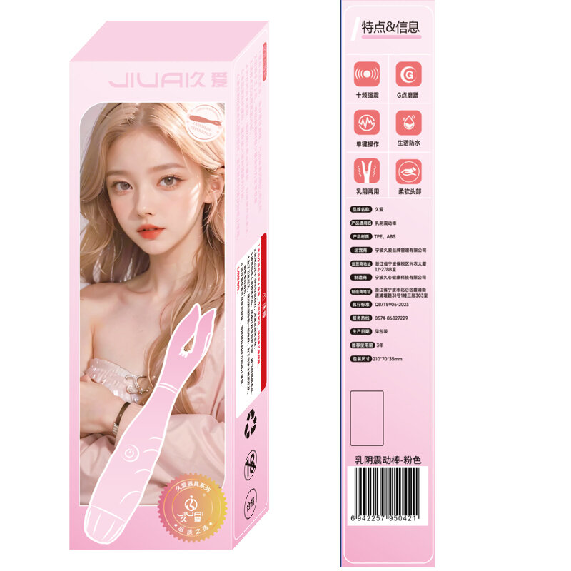 Personal Massager (Pink) — view 2