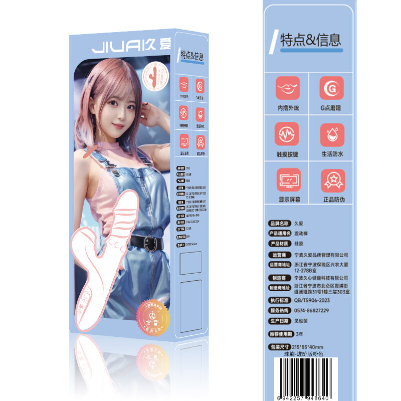 Women's Wellness — Style 20 (Pink) — view 2