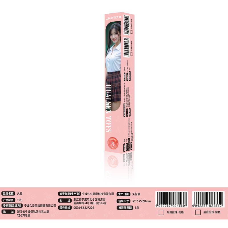 Women's Wellness — Style 35 (Pink) — view 2