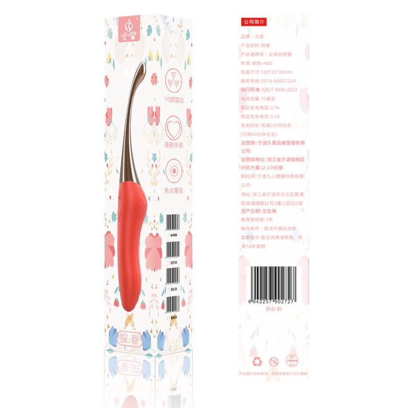 Wand (Pink) — view 2