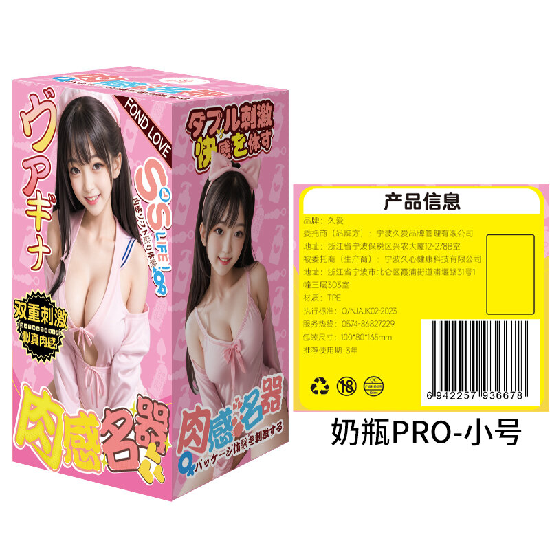 PRO- (Compact) (Variant 2) — view 2