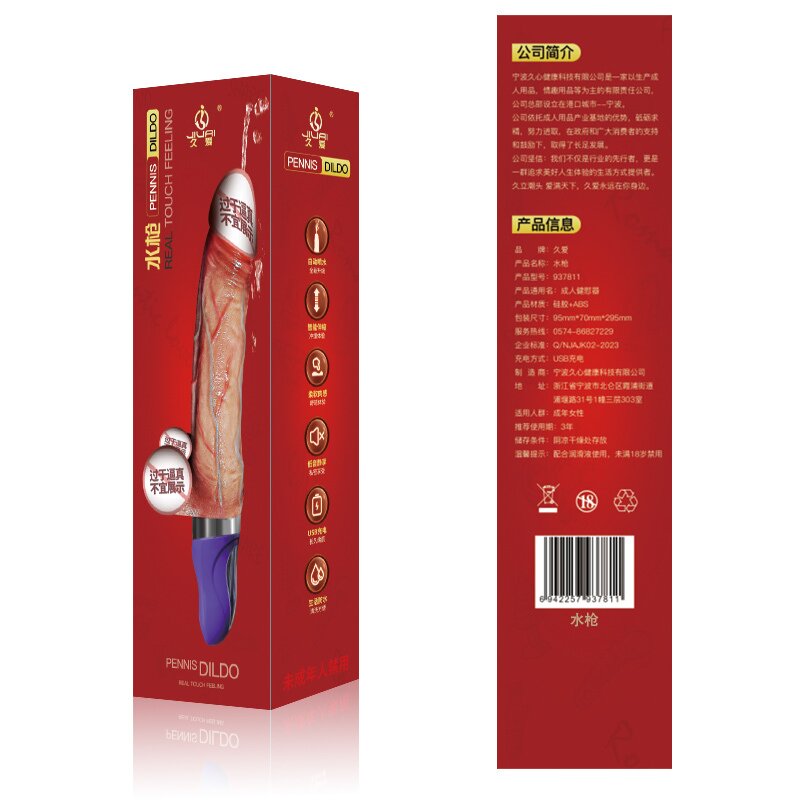 Personal Wellness Wand — Style 161 — view 2