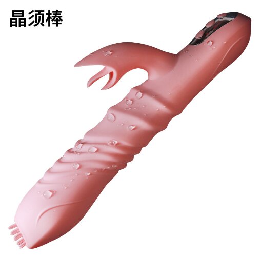 Wand (Variant 17)