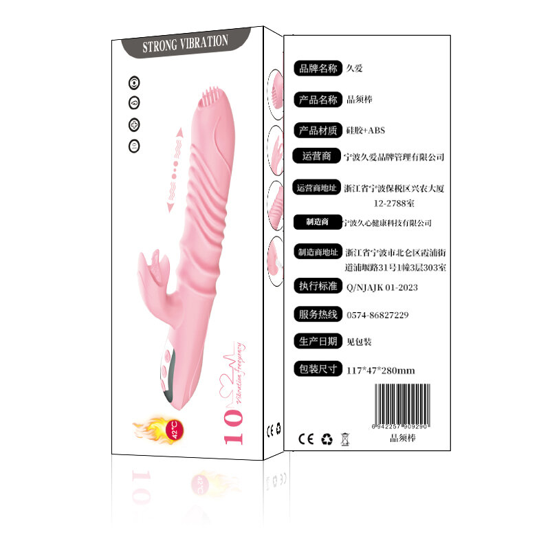 Wand (Variant 17) — view 2