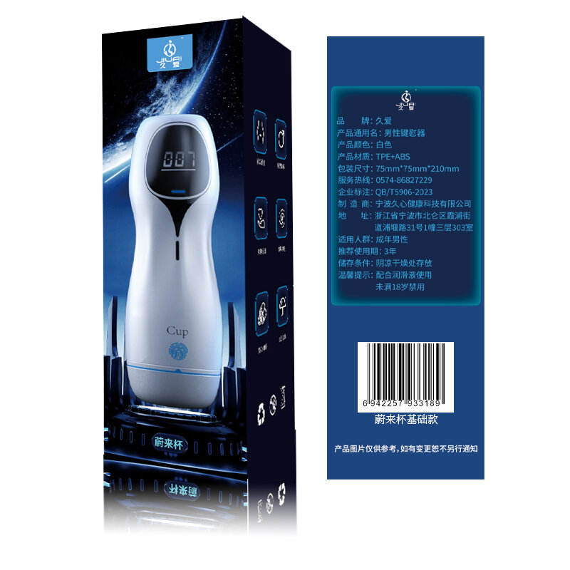 Personal Wellness Wand — Style 154 — view 2