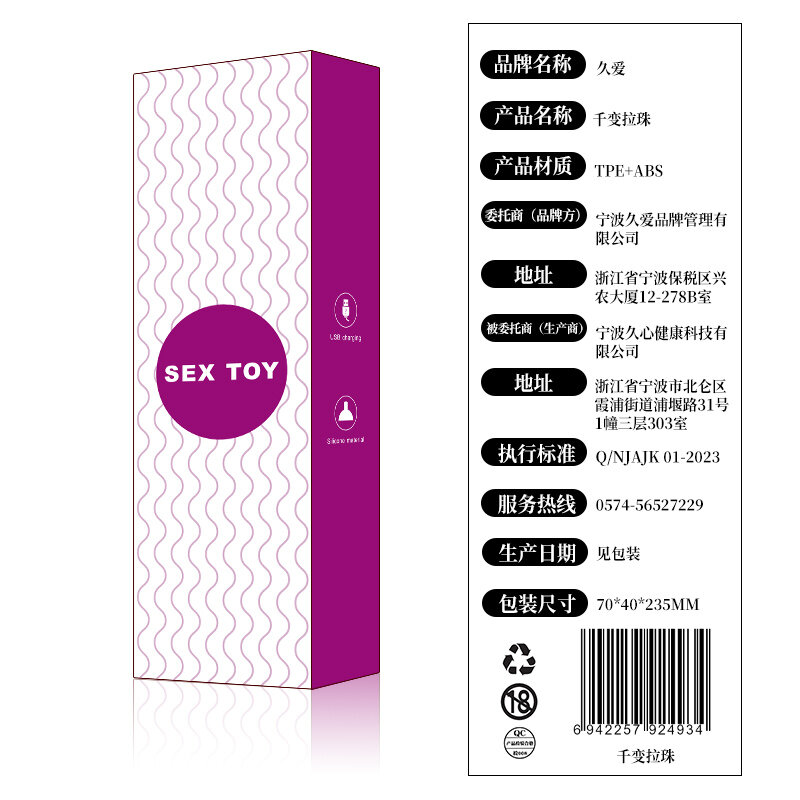 Dragon + Edition (Variant 6) — view 2