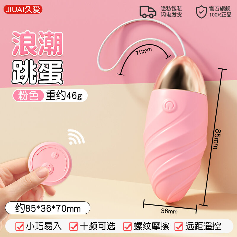 Personal Massager — Style 6