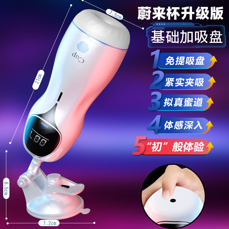 Personal Massagers (Male) — Style 31