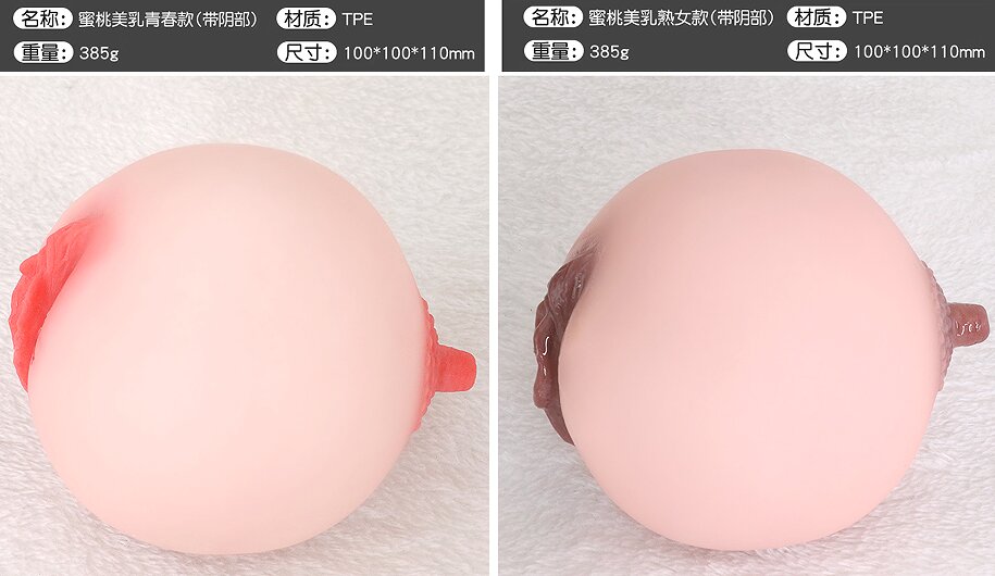 Soft Touch Sleeve — Style 11 — view 3
