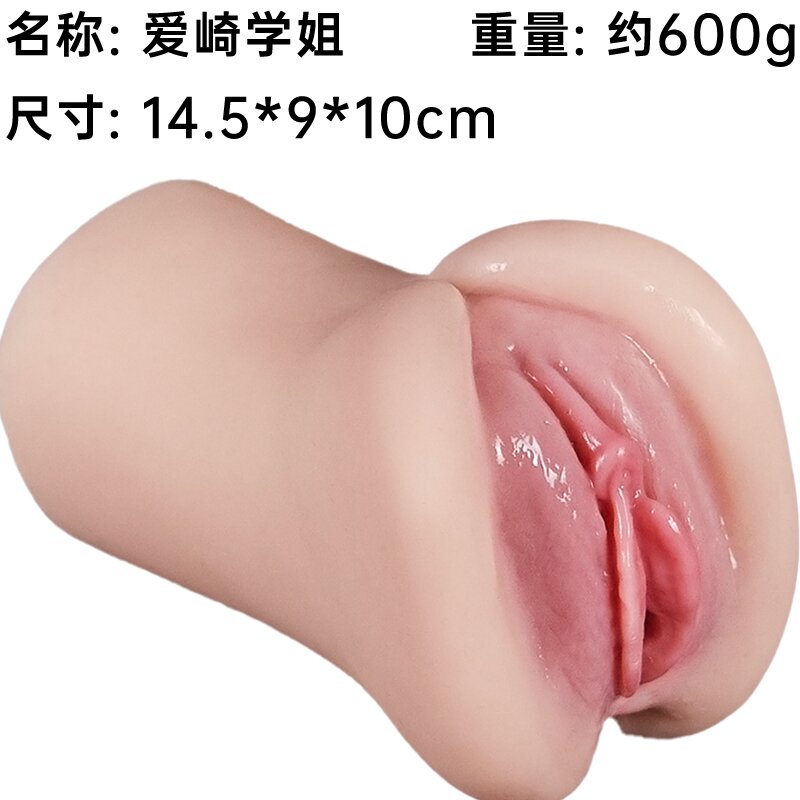 Soft Touch Sleeve — Style 60 — view 3