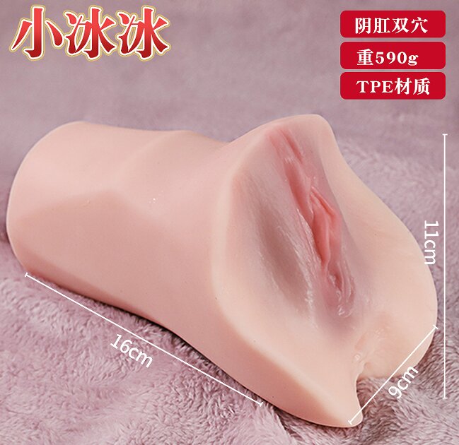 Soft Touch Sleeve — Style 73 — view 3