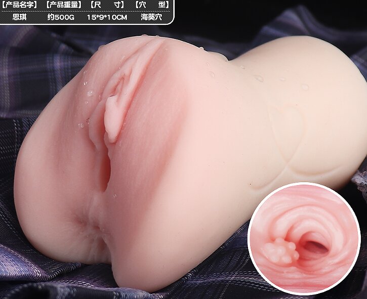 Soft Touch Sleeve — Style 198 — view 3