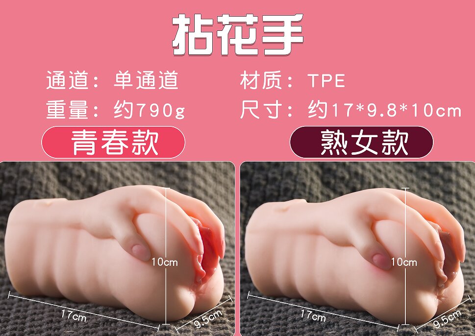 Soft Touch Sleeve — Style 226 — view 4