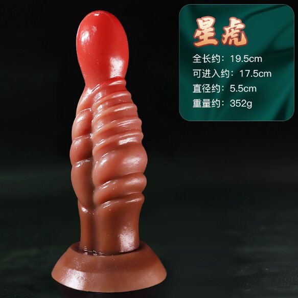 Personal Wellness Wand — Style 10 — view 2