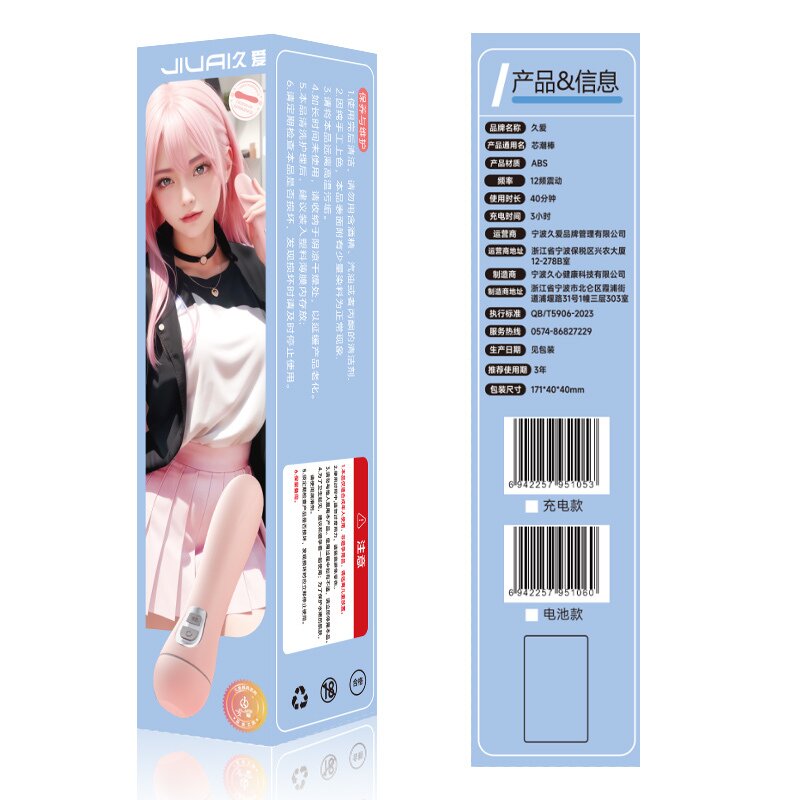 Wand — Rechargeable (Variant 3) — view 2