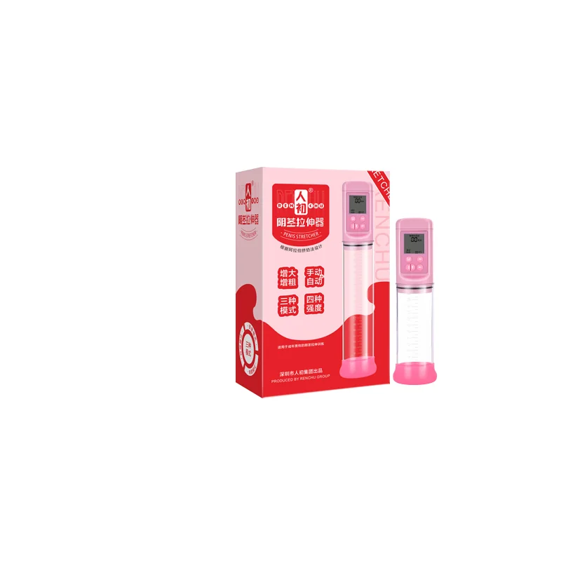 RENCHU RC-BL001 Personal Traction Device
