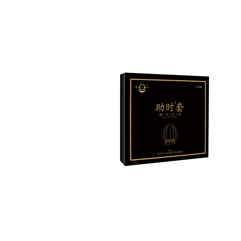 RENCHU Three-Variant Silicone Sleeve Set