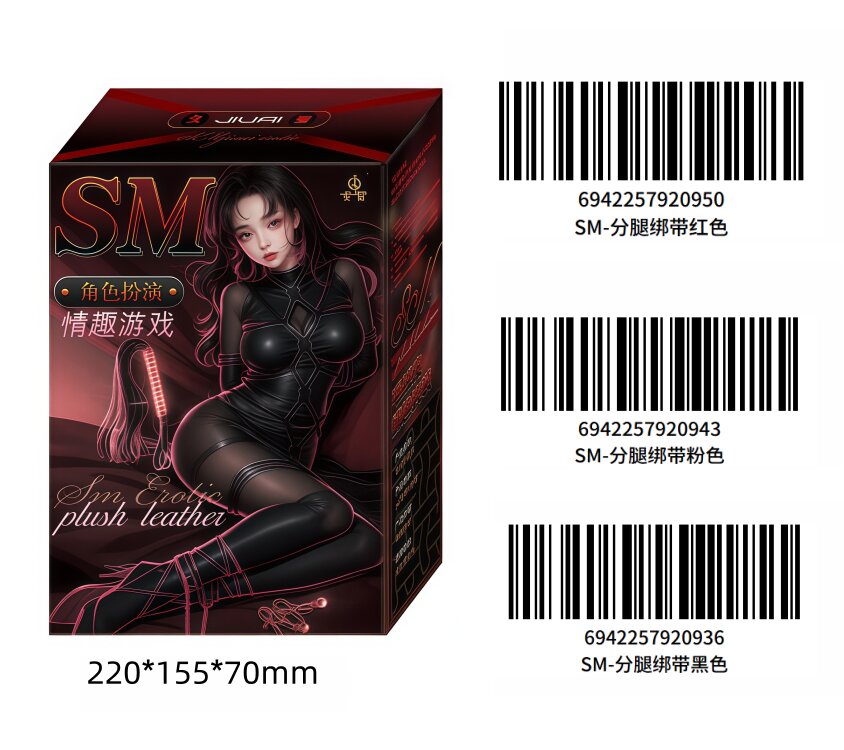 Restraint (Variant 5) — view 7