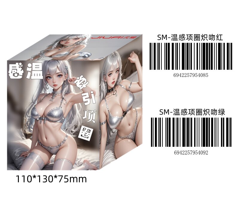 Edition — view 2