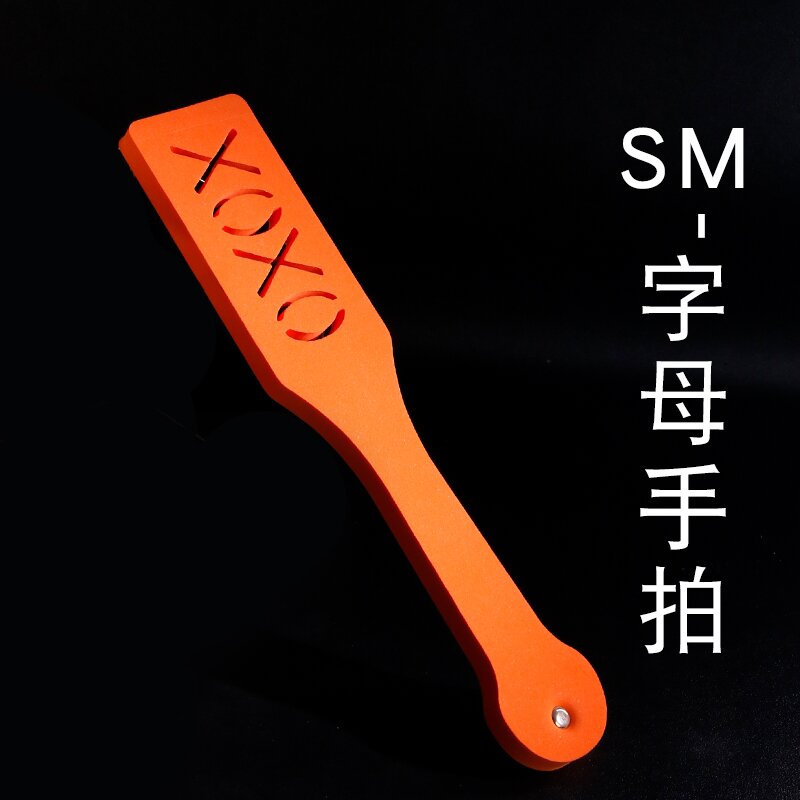 Paddle (Variant 6) — view 2