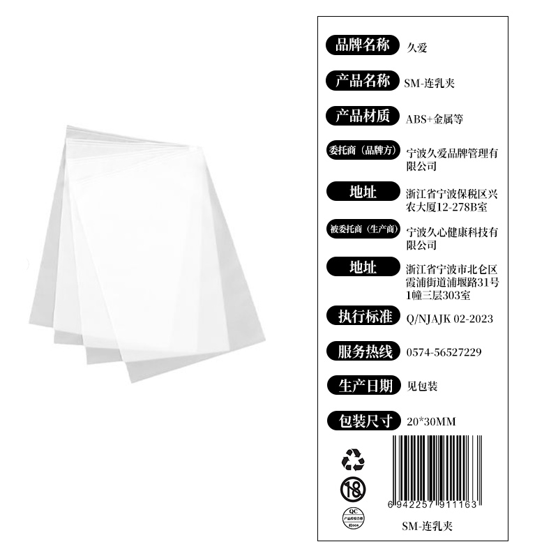 Roleplay Equipment — Style 16 — view 2