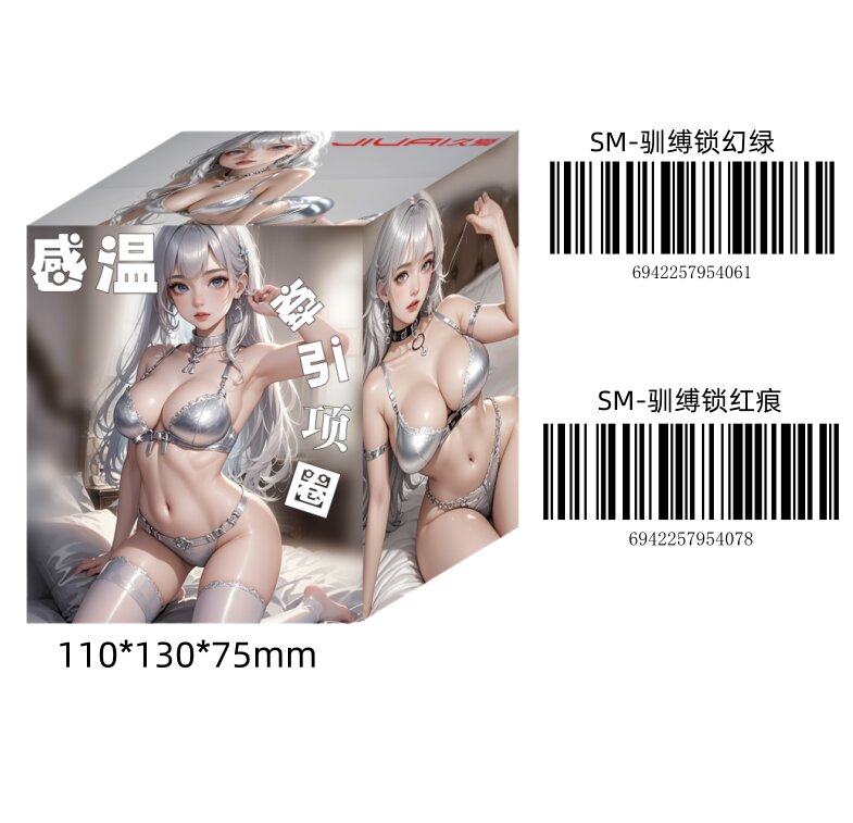 Bondage Harnesse — Style 1 — view 2