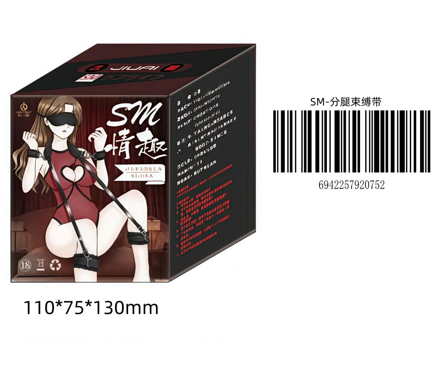 Restraint Strap — Style 6 — view 5