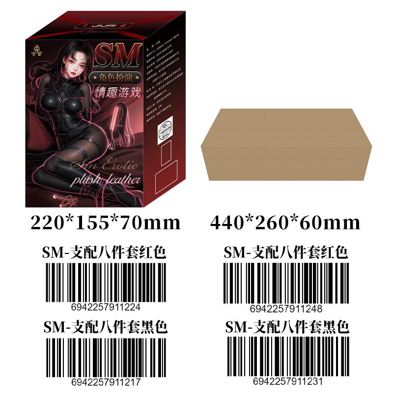 Accessory Set