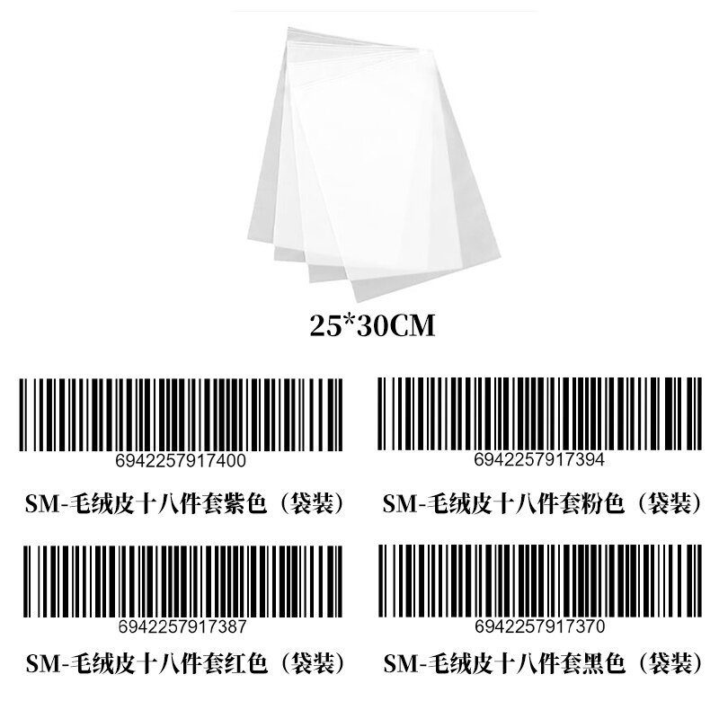 Plush Couture Wellness Kit Nine-Piece Set (Variant 2) — view 7