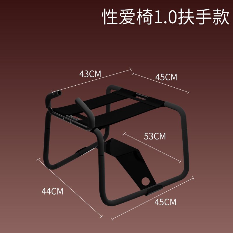 Roleplay — Premium Intimate Lounge Chair 1.0 Armless