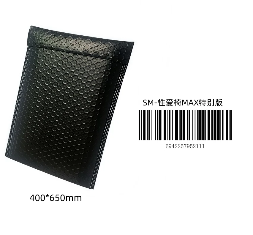 Premium Intimate Lounge Chair Edition — view 2