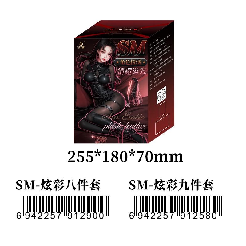 Stewardess Plush Leather Set — view 3
