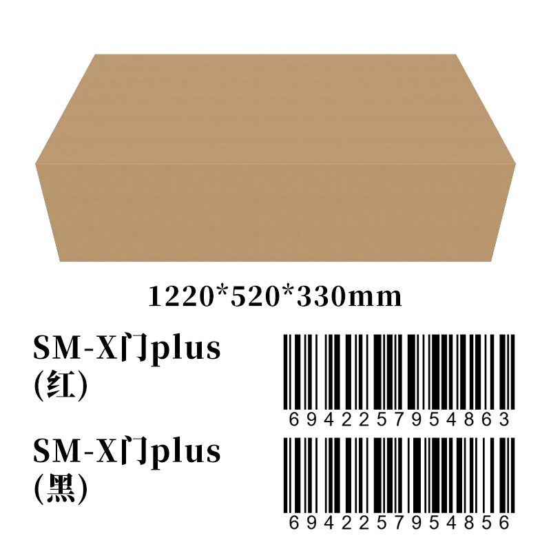 X Plus — view 2